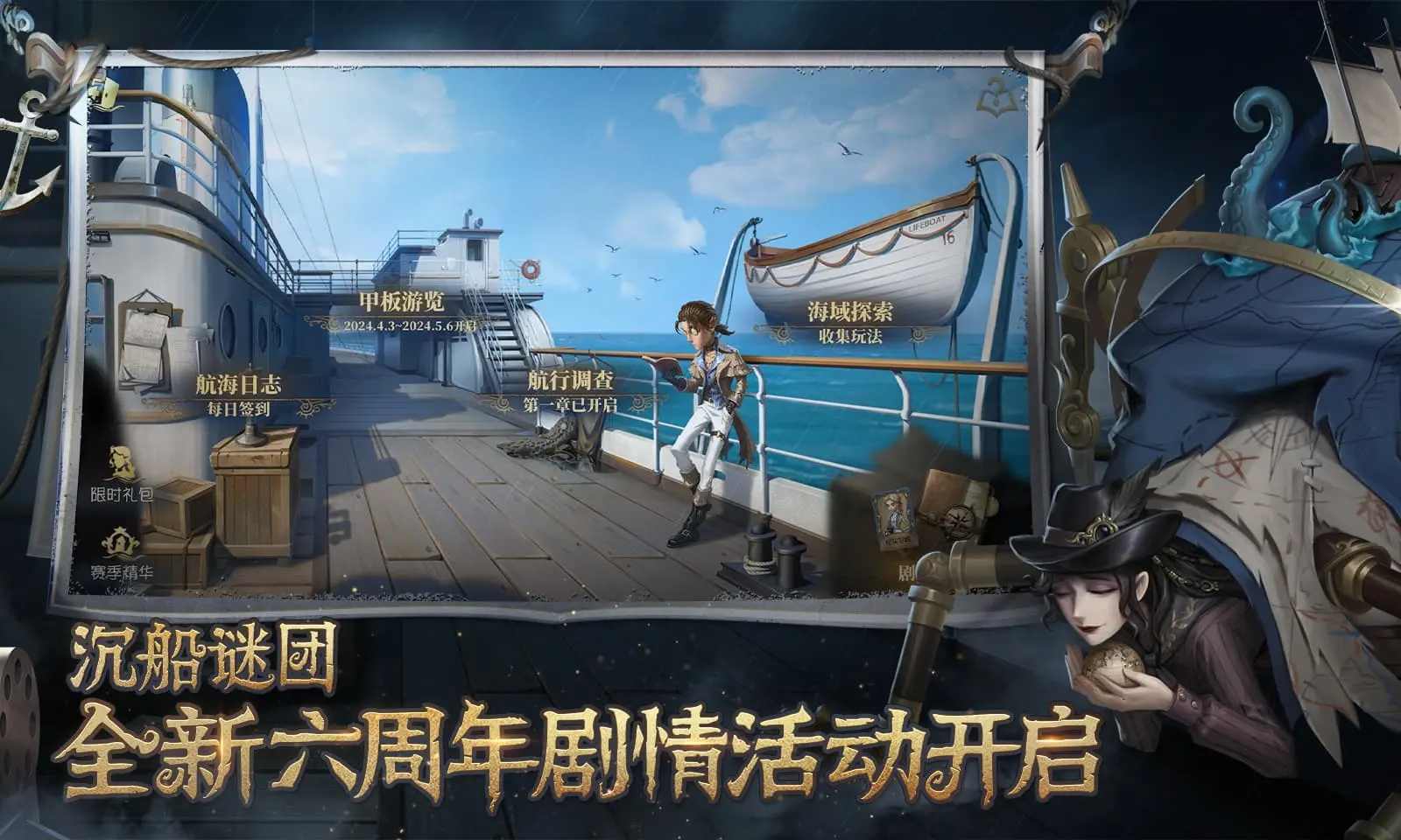 高兴