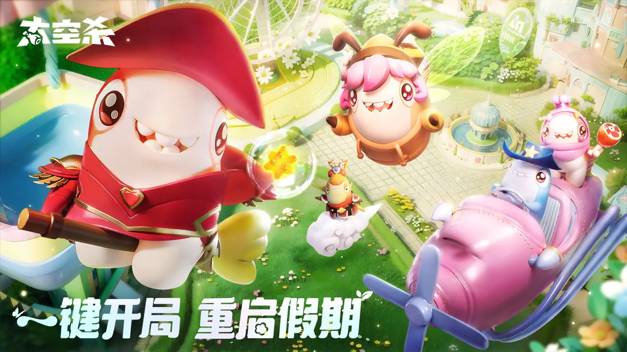 家业收视率