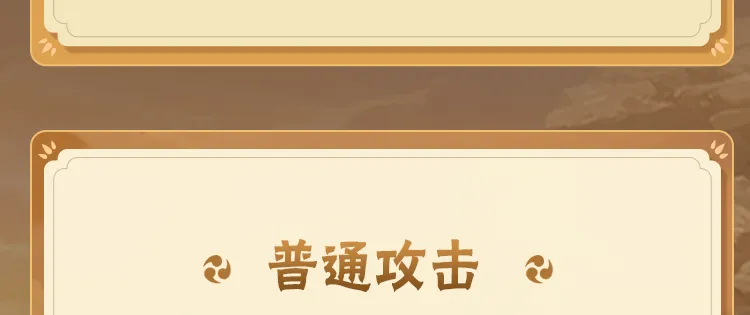 或月发布