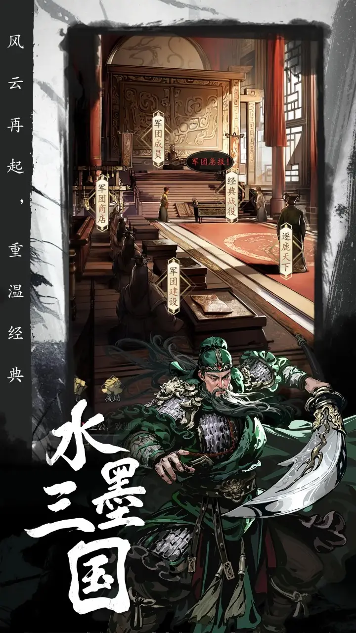 最强智能是人工