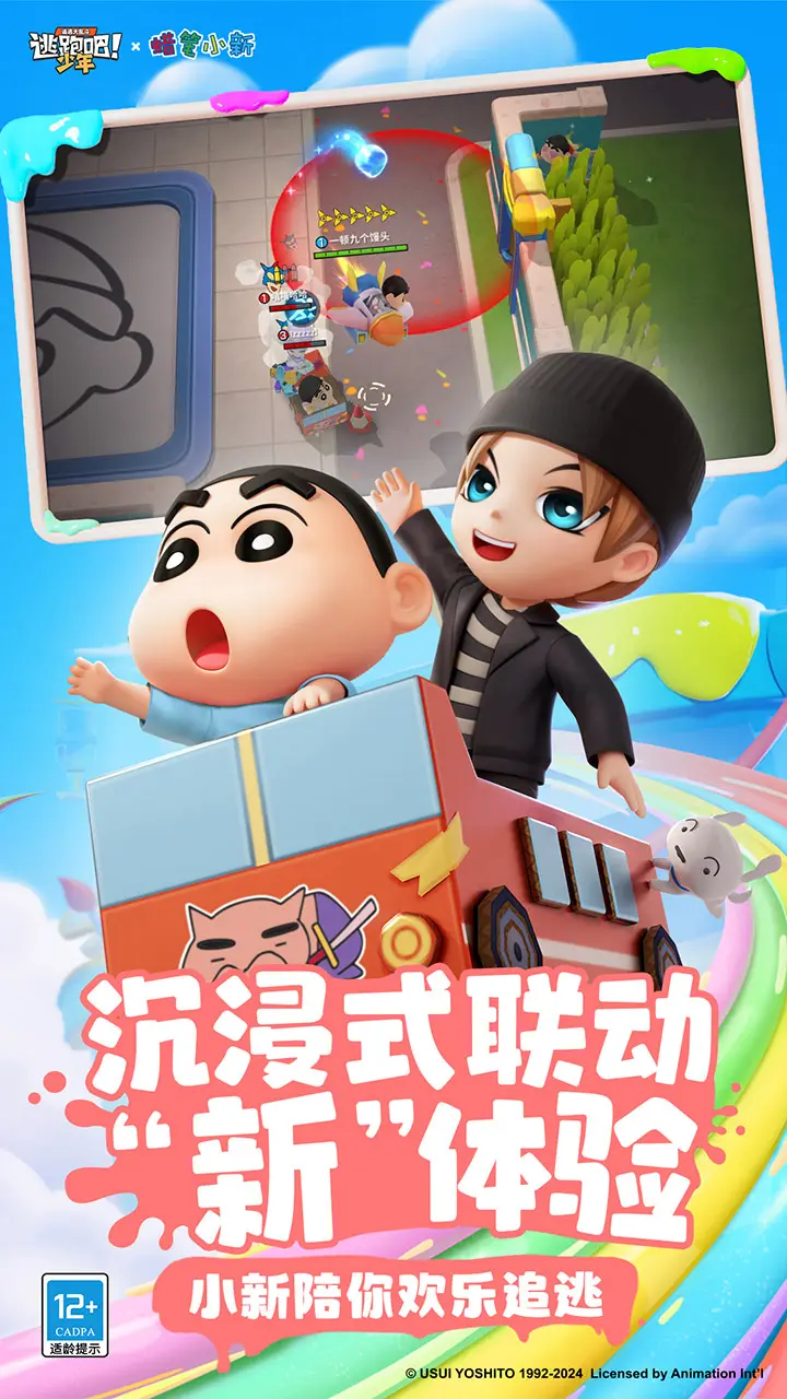 再见朋友综艺真要来了