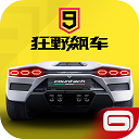 英法德意发表联合声明
