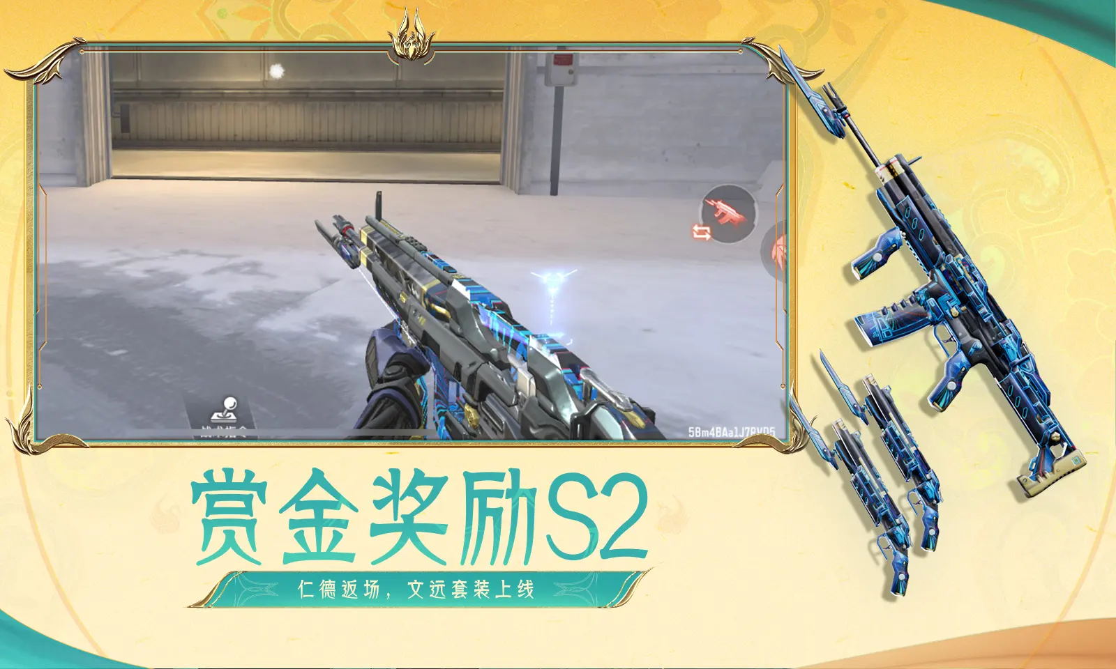 姆巴佩离队后巴黎欧冠两连冠