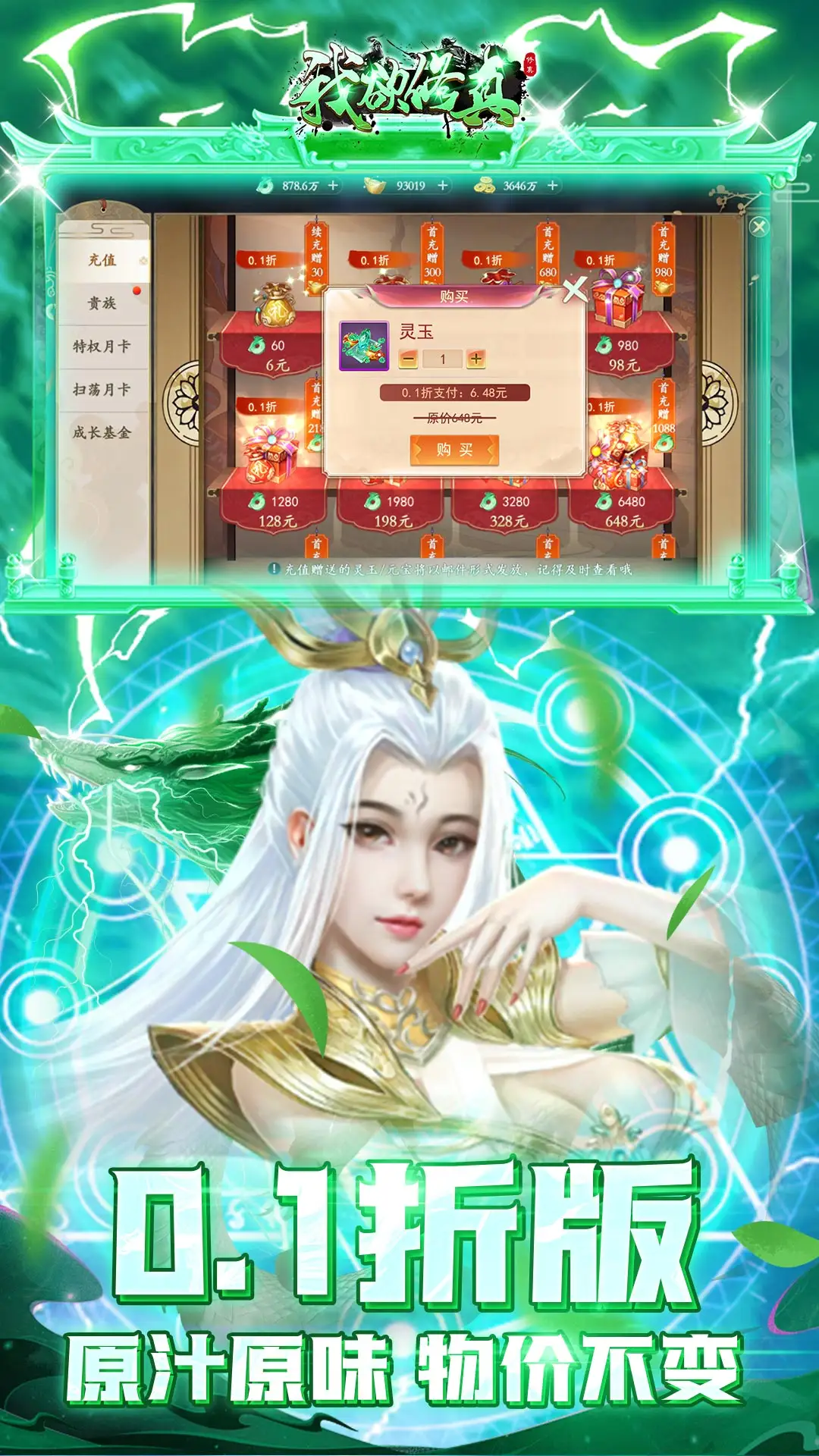 世界杯
