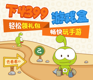 孙正义再登亚洲首富