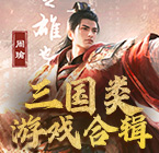 埃梅里五夺欧联杯冠军