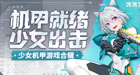 领克