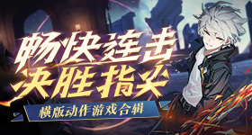 总决赛地板有那味儿了