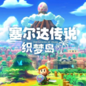 我要的是闺女不是大学生