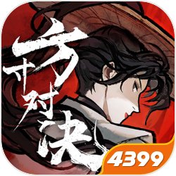 成员闵玧其插队被骂