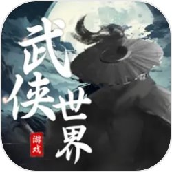 发货到手