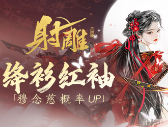 浪三公是浪姐史上浓墨重彩的一笔