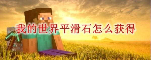小伙打卡领手机打满天发现被骗
