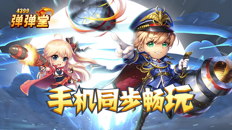 惊鸿一面夯