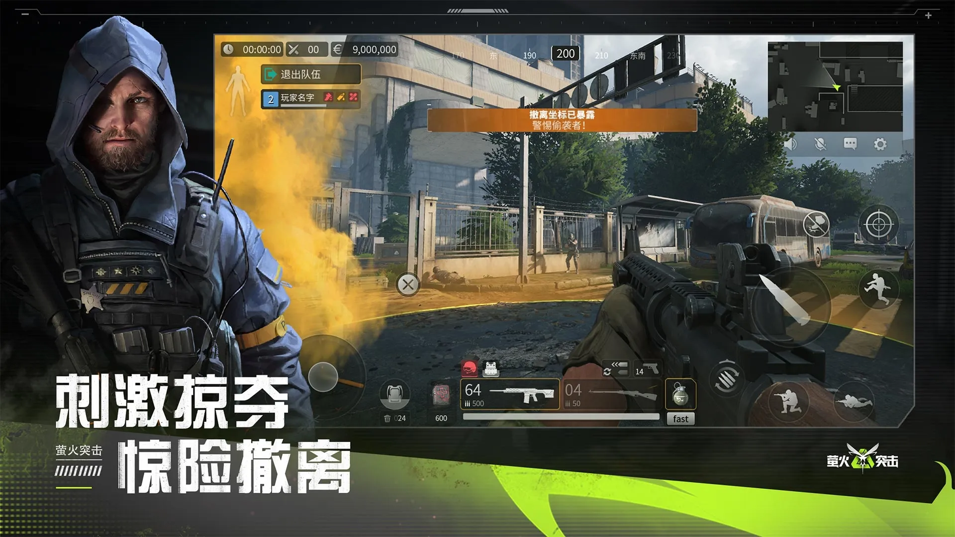 回忆参加快乐大本营v7.1.8 安卓手机版