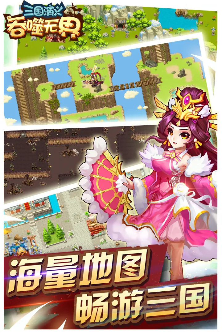 樊振东赛后摇了摇头