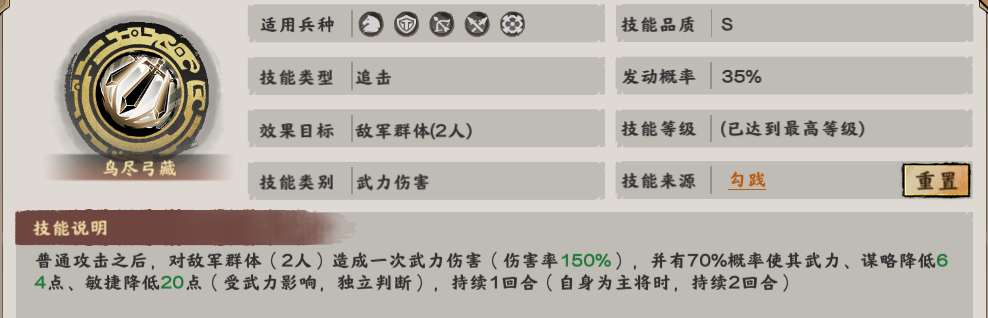 一人一句为深圳队加油