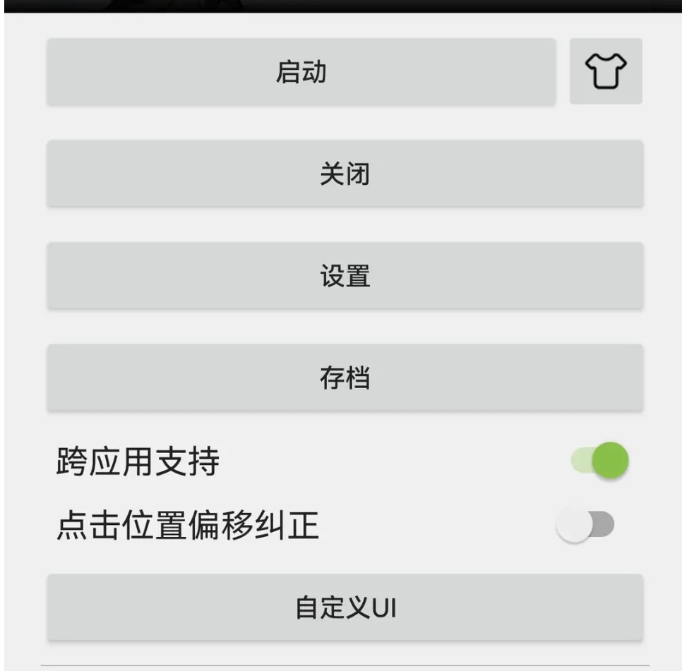 归期