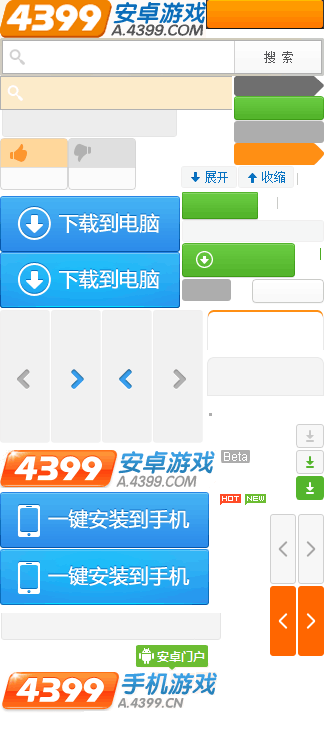 邓超没做腋下管理