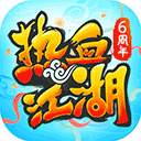 小胖转会