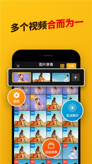 巴黎圣日耳曼阿森纳