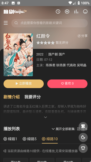 无码日本被黑人强伦姧人自动化版