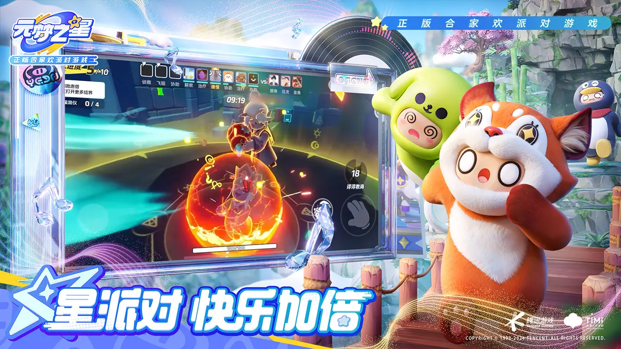 王菲我知道你在看
