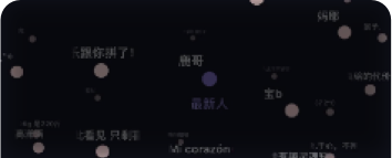 耳帝歌手第二期非常糟糕