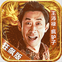 无码日本大胆XXXX