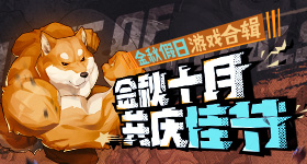 翟一莹群内发文