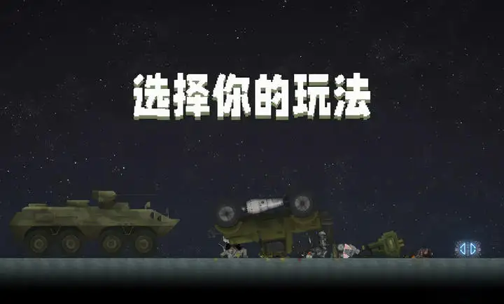 光遇