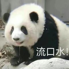 果然人在做坏事的时候是最能忍的