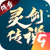 藏海传