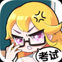 高考前这些事要再捋一遍