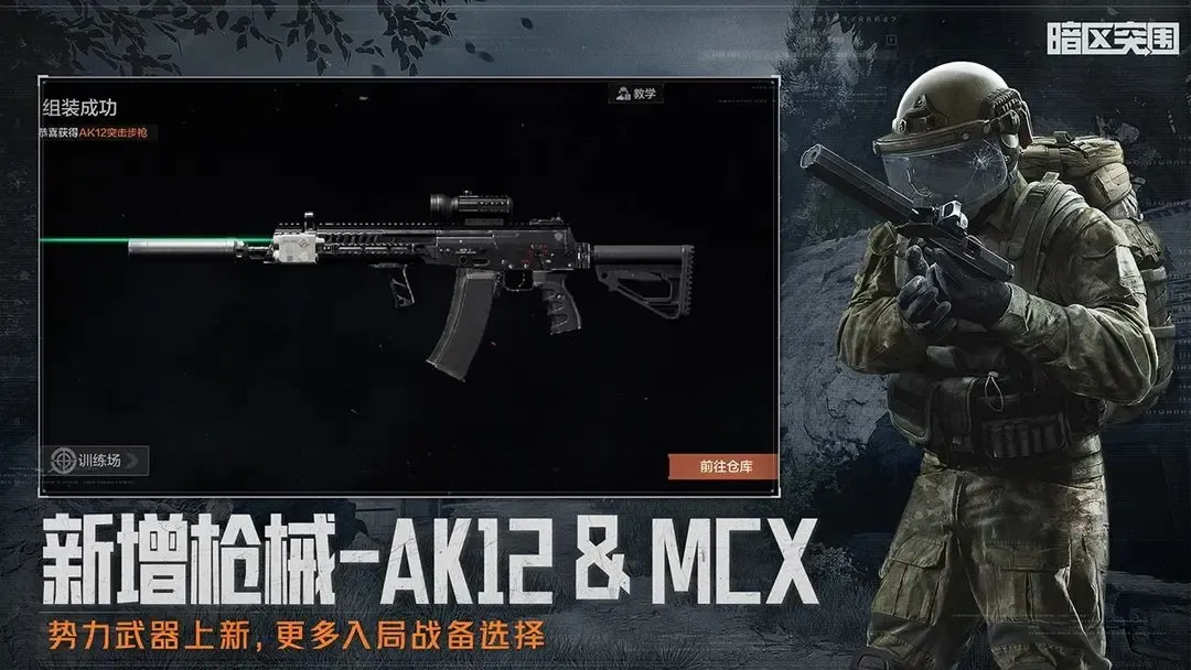 已赶到白宫