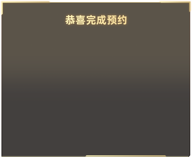古德温绝杀v1.3.9 安卓手机版