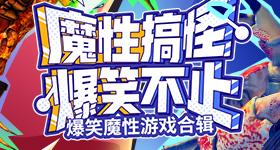 巴黎圣日耳曼比阿森纳