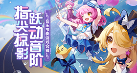 林沐然本升专