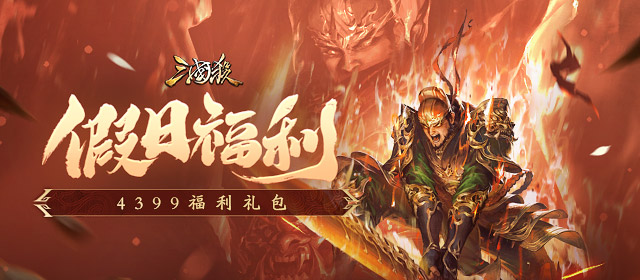 樊振东小勒布伦