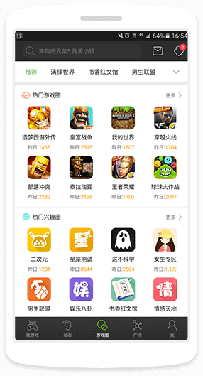 耳帝歌手第二期非常糟糕