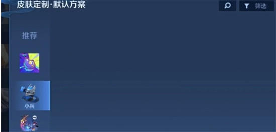 孙千去看欧冠了v2.3.8 安卓手机版