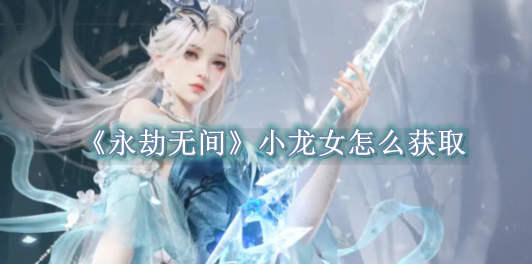 跌入败者组