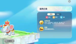 以下克上