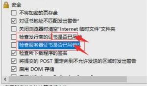 杨幂烫伤演员和角色命运共振