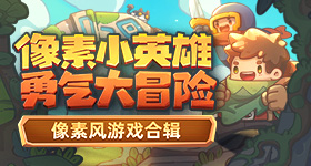 行程图