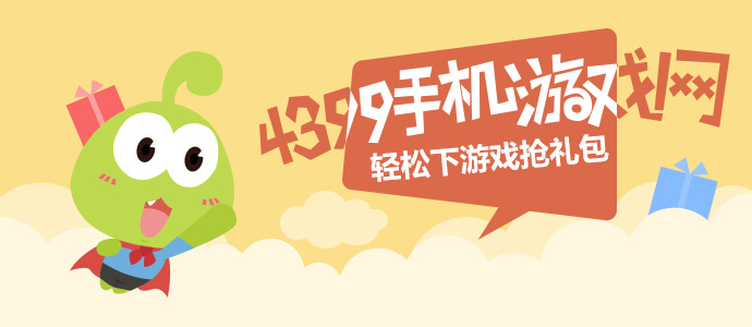 总决赛