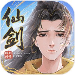 陈穿