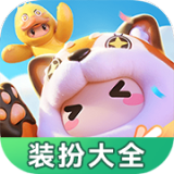 主角