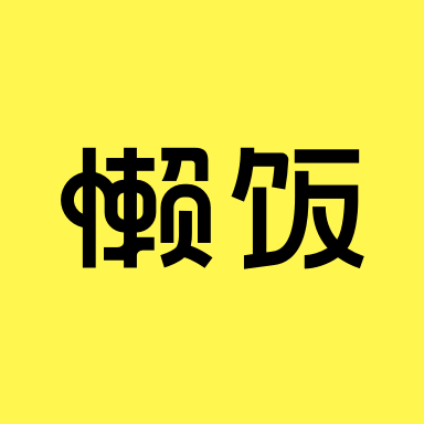 忆秦娥婚后