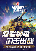 枫与柃